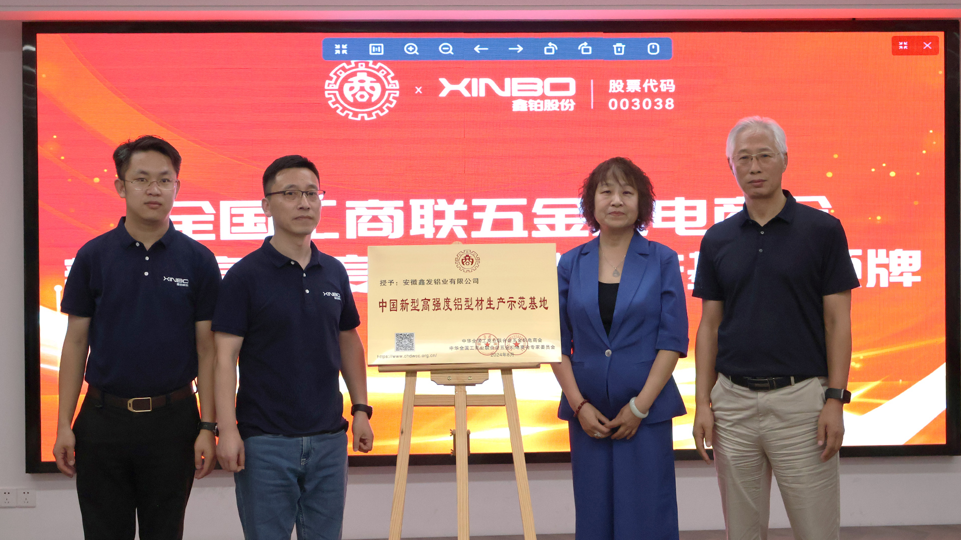 1724391749105934.jpg Ê÷Ä£»ùµØ.JPG